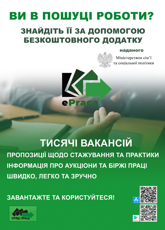 Інформація для шукачів роботи. Informacja w języku ukraińskim dla osób szukających pracy